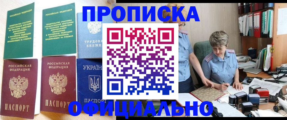 регистрация для дет. сада в Гороховце